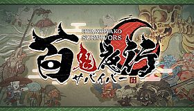 HYAKKI YAKO Survivor