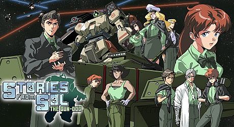 Stories from Sol: The Gun-Dog Game