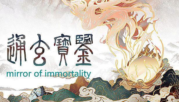 Buy mirror of immortality
