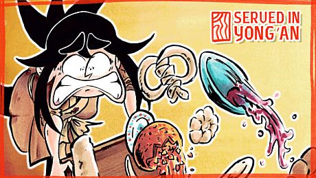 Served in Yong'an Game