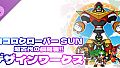 Kokoro Clover SUN Art Book