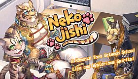 家有大貓 Nekojishi
