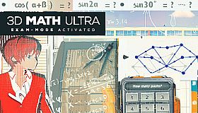 3D Math - Ultra