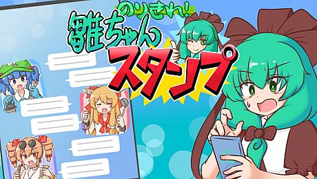 Hina-chan's Sticker Survival Game