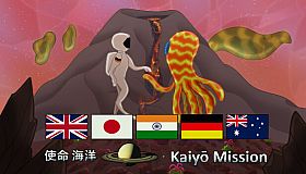 The Kaiyo Mission