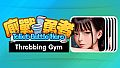 Toilet Battle Hero - Throbbing Gym