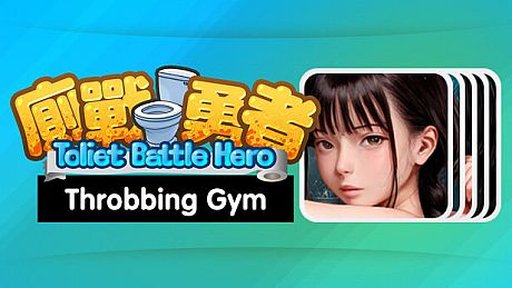 Toilet Battle Hero - Throbbing Gym DLC