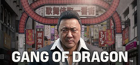 GANG OF DRAGON Game