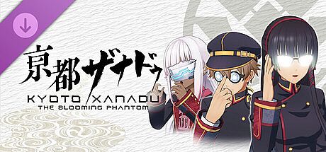 KYOTO XANADU -the Blooming Phantom- - Glasses Set B DLC