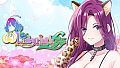Omega Labyrinth Life - Costume: Yurika (Animal)