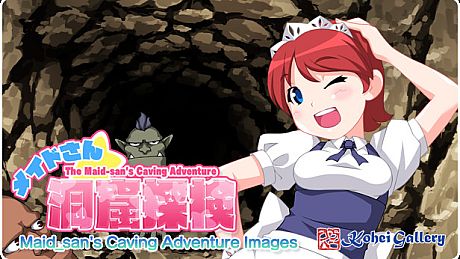 Maid_san's Caving Adventure Images DLC