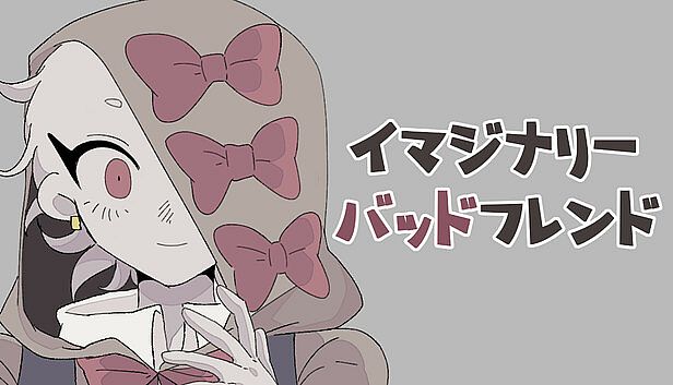 Buy イマジナリーバッドフレンド