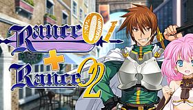 Rance 01 + 02