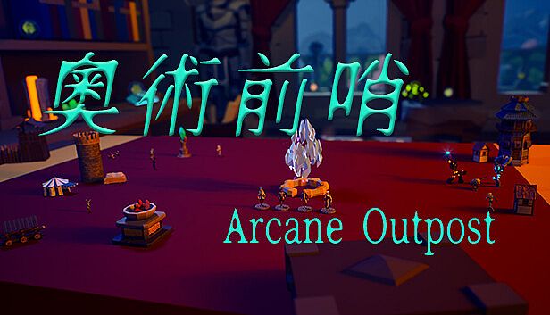 Buy ArcaneOutpost