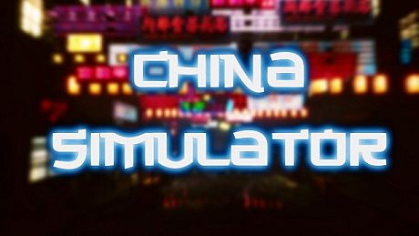 China Simulator | 中國模擬器 Game