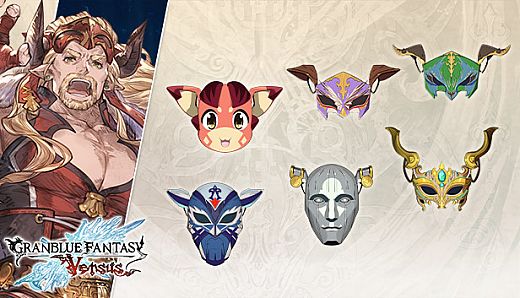 Granblue Fantasy: Versus - Weapon Skin Set (Ladiva)