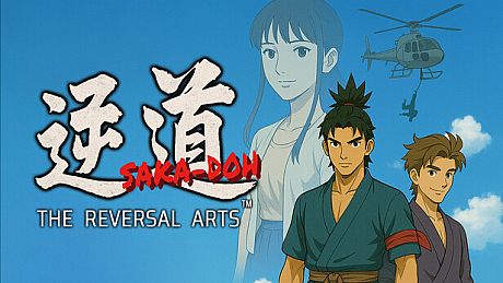 逆道（さかどう）　SAKA-DOH：THE REVERSAL ARTS Game