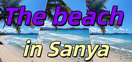 The beach in Sanya Game