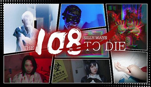 108 Silly Ways to Die