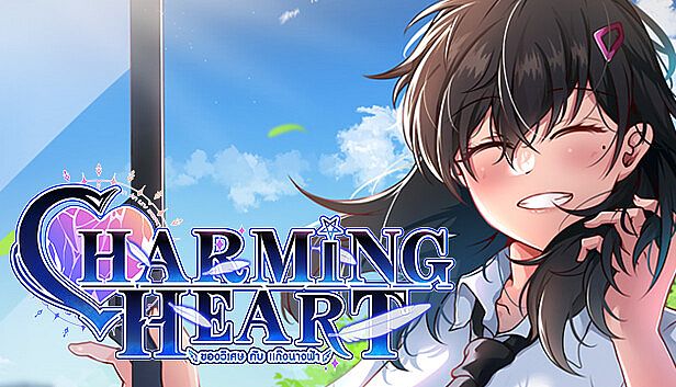 Buy CHARMING HEART