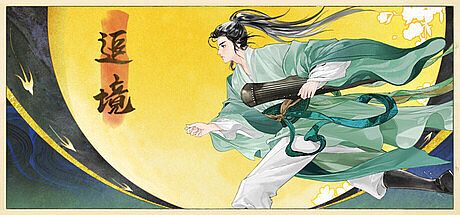 Path to Transcendence（追境） Game
