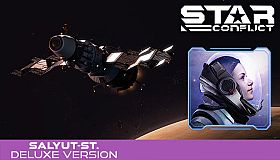 Star Conflict - Salut-ST (Deluxe Edition)