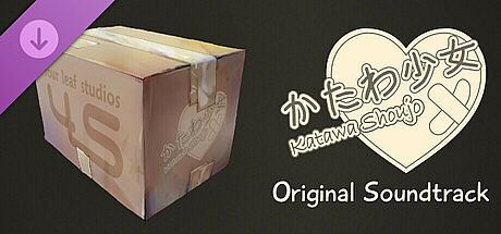 Katawa Shoujo: Enigmatic Box of Sound (Original Game Soundtrack) DLC