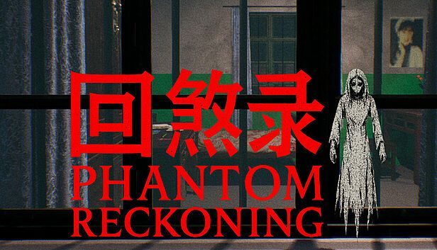 Buy 回煞录 | Phantom Reckoning