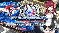 Kup Gigantus DCC-Zero Marking na PC