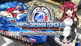 Gigantus DCC-Zero Marking