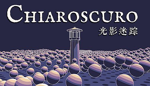 Chiaroscuro