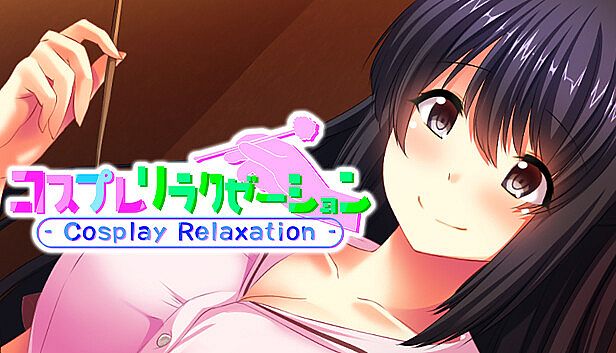 Buy コスプレリラクゼーション - Cosplay Relaxation -