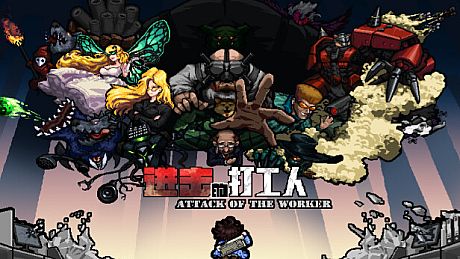 进击的打工人 Attack of the worker Game