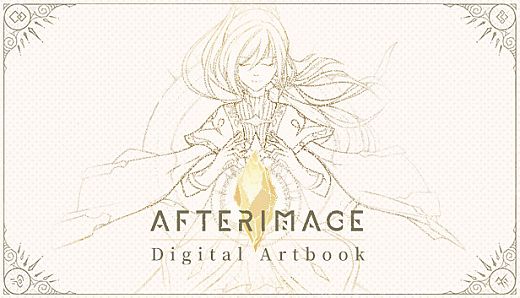 Afterimage: Artbook