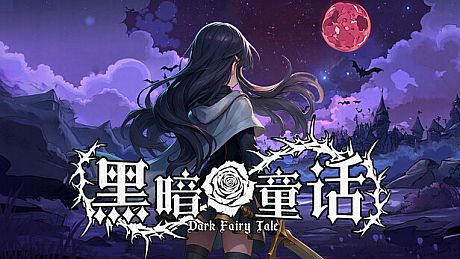 Dark Fairy Tale Game