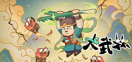 Great Martial World Game