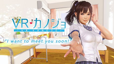 VR Kanojo / VRカノジョ Game