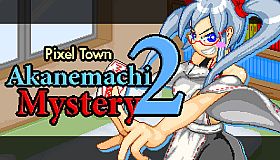 Pixel Town: Akanemachi Mystery 2