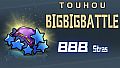 Touhou Big Big Battle - BBB stars