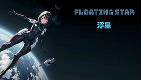 Floating Star