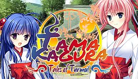 TAMAKAGURA: Tales of Turmoil