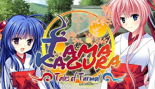 TAMAKAGURA: Tales of Turmoil