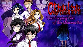 Cthulhu Mythos RPG -The Sleeping Girl of the Miasma Sea-