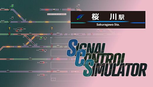 Signal Control Simulator - 桜川駅