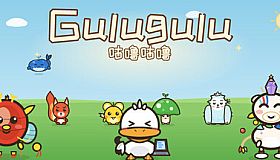 Gulugulu