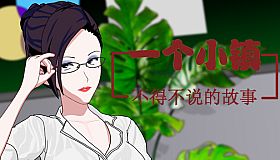 This is a small town