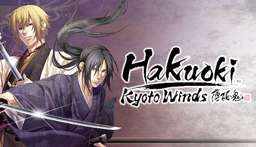 Hakuoki: Kyoto Winds Deluxe Pack