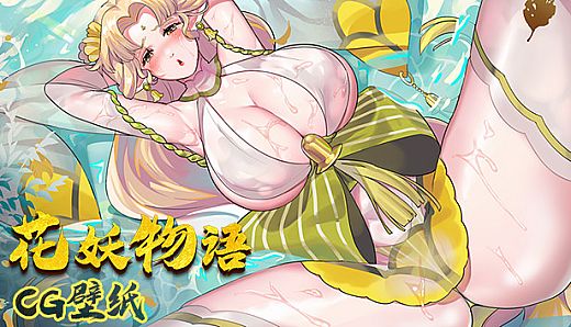 花妖物语/Flower girl - CG壁纸/Wallpaper