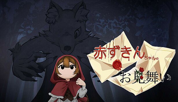 Buy 赤ずきんちゃんのお見舞い