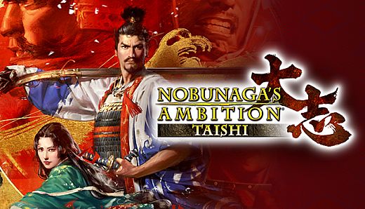 NOBUNAGA'S AMBITION: Taishi